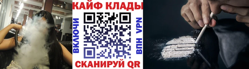 Купить наркотик Кондопога СК  ГАШ  Конопля 