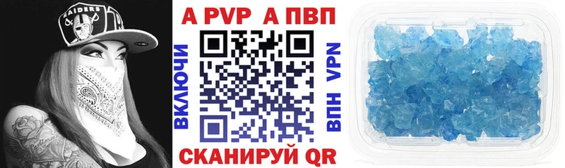 APVP мука  Кондопога 