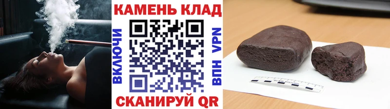 ГАШИШ hashish Кондопога