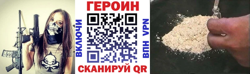 Героин афганец  Кондопога 