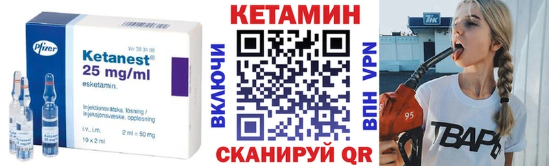 Кетамин ketamine  kraken ONION  Кондопога 