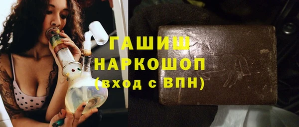 гашик Белокуриха