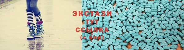 амфетамин Пестово