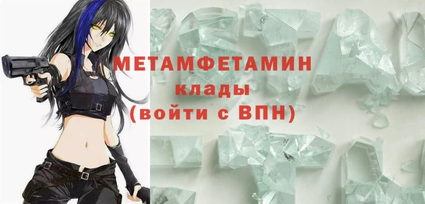гашик Белокуриха