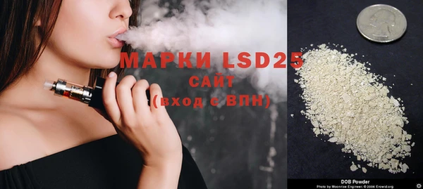мефедрон VHQ Беломорск