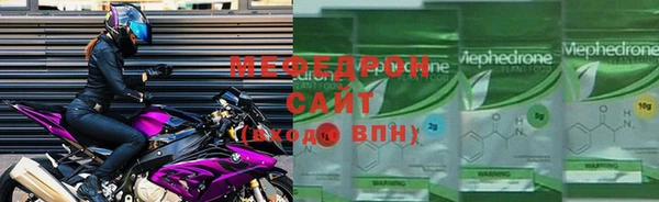 мефедрон мука Пересвет