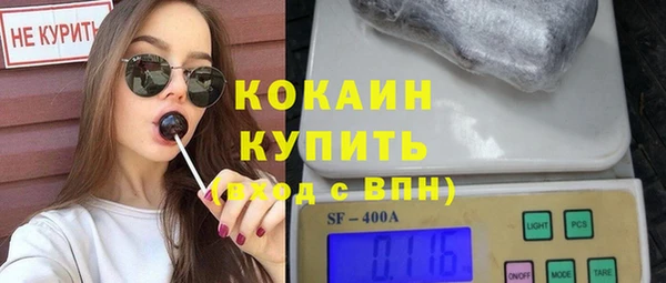 мефедрон мука Пересвет