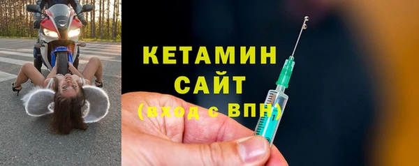 мефедрон VHQ Беломорск