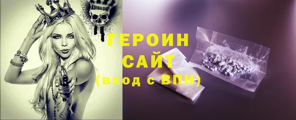 PSILOCYBIN Белоозёрский