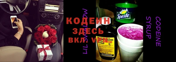 мефедрон VHQ Беломорск
