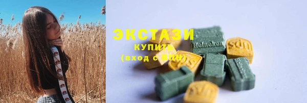 синтетический гашиш Переславль-Залесский