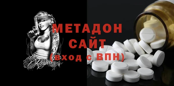 синтетический гашиш Переславль-Залесский