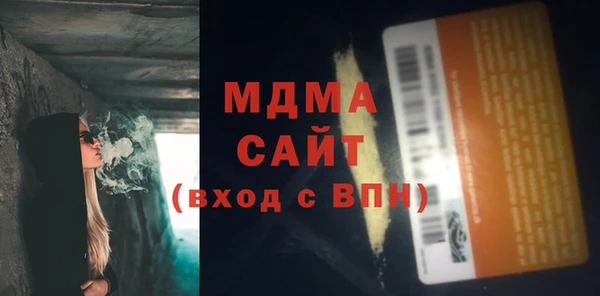 мефедрон VHQ Беломорск