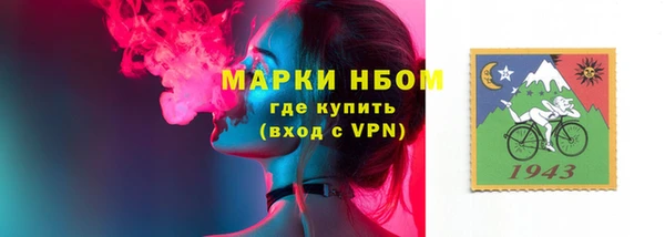 синтетический гашиш Переславль-Залесский