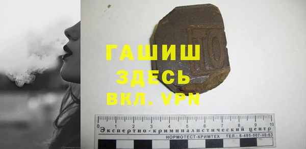 мефедрон VHQ Беломорск