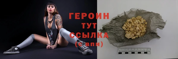 мефедрон VHQ Беломорск