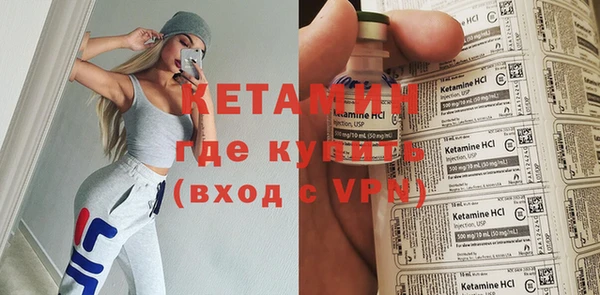 амфетамин Пестово