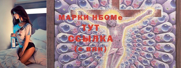 мефедрон VHQ Беломорск