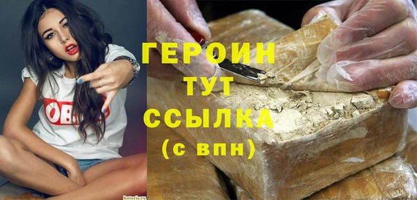 амфетамин Пестово