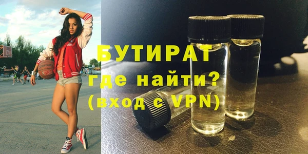 мефедрон VHQ Беломорск