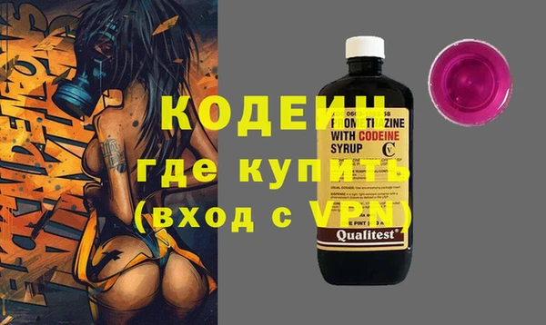 крисы Баксан
