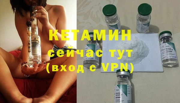амфетамин Пестово