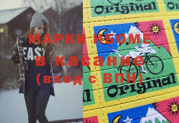 амфетамин Пестово