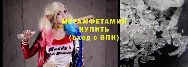 синтетический гашиш Переславль-Залесский