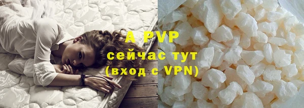 мефедрон мука Пересвет