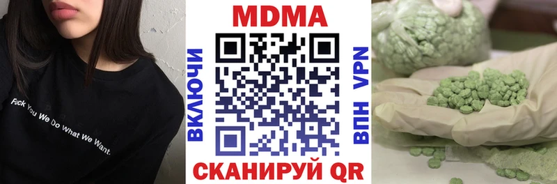 MDMA Molly  Кондопога 